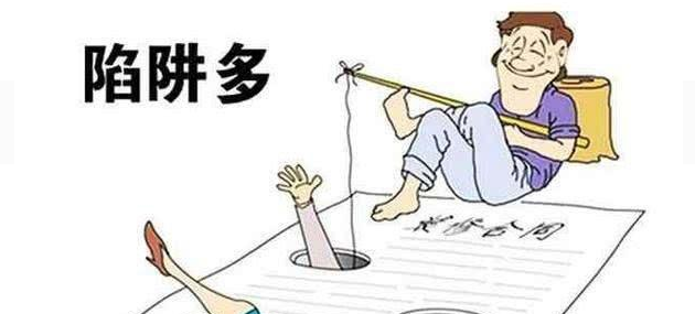 保山装修公司不靠谱 添钱又添堵