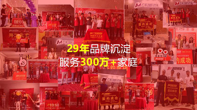 保山怎样才能装修省钱？选择好的装修公司是第一步